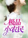 《极品小农民》小说完结版在线试读 叶庆泉小说阅读